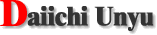大一運輸(株)