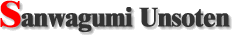 (株)三和